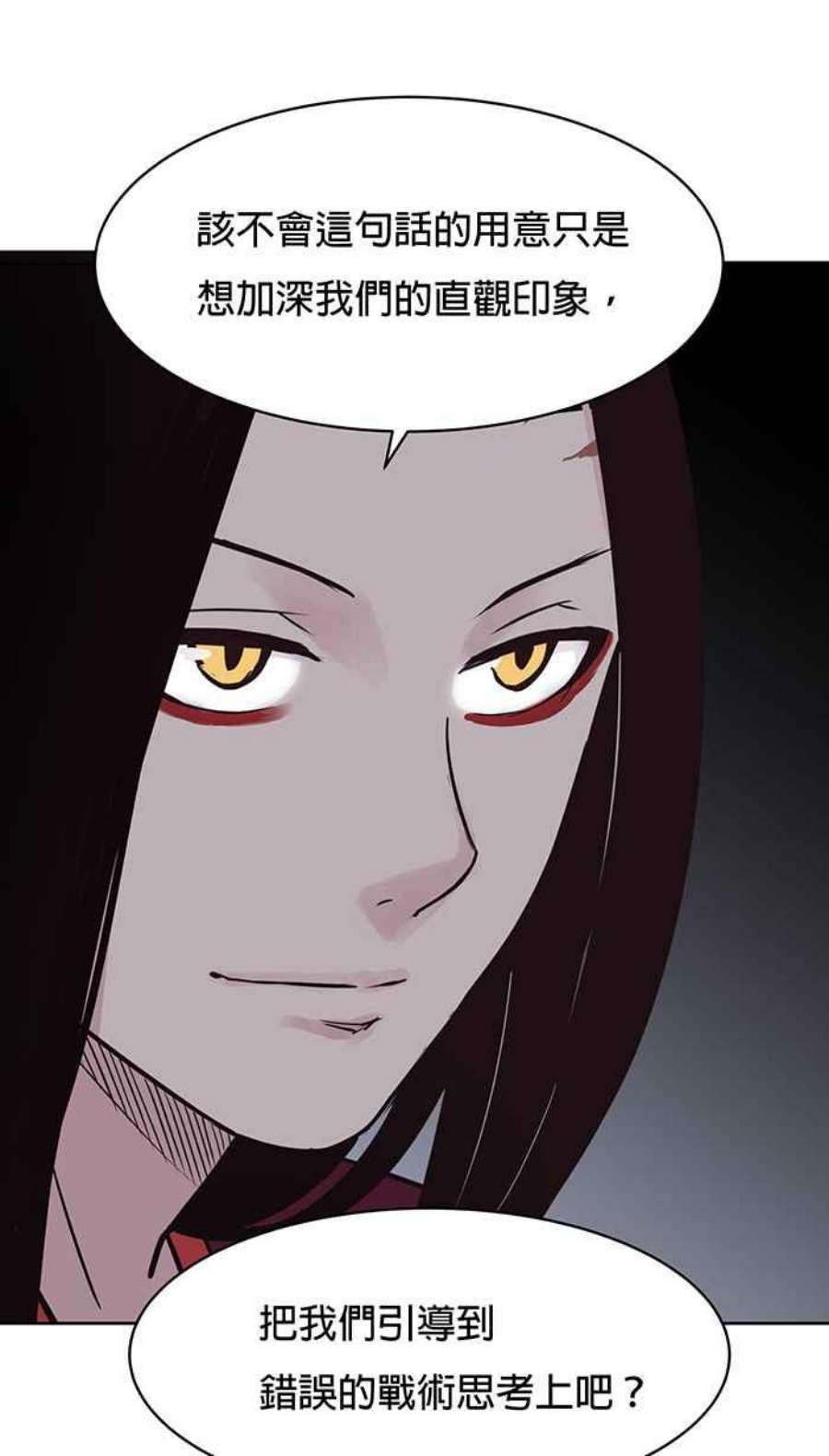 引路人72条路 障眼法