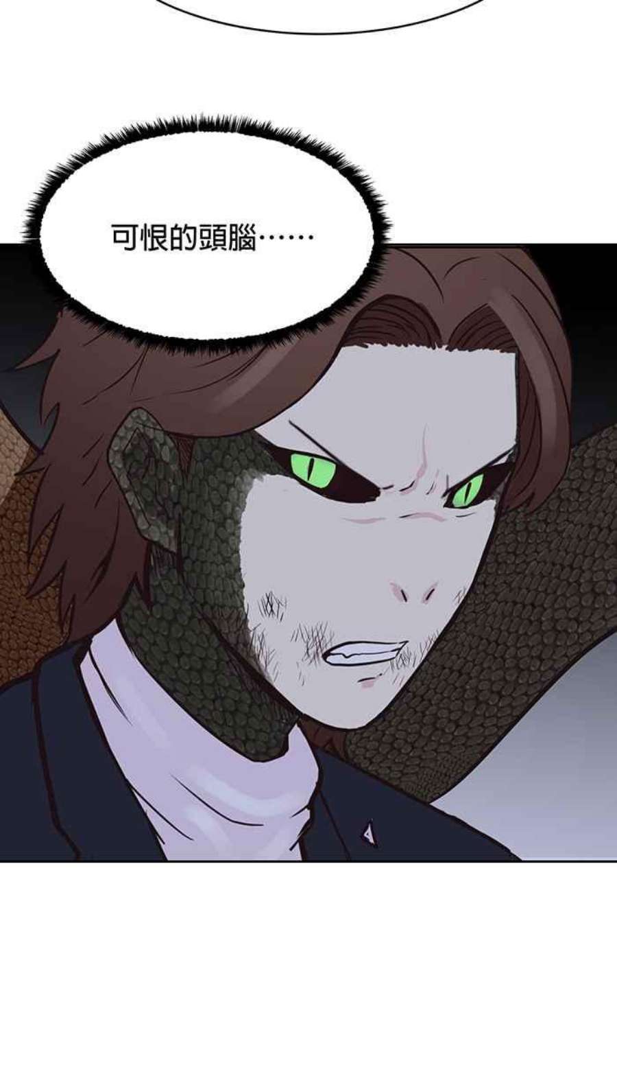 引路人72条路 障眼法