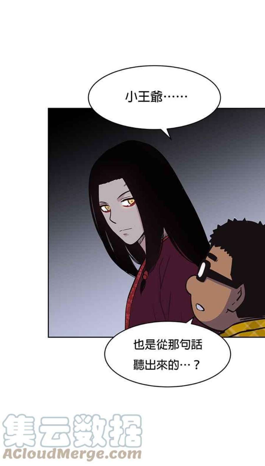 引路人72条路 障眼法