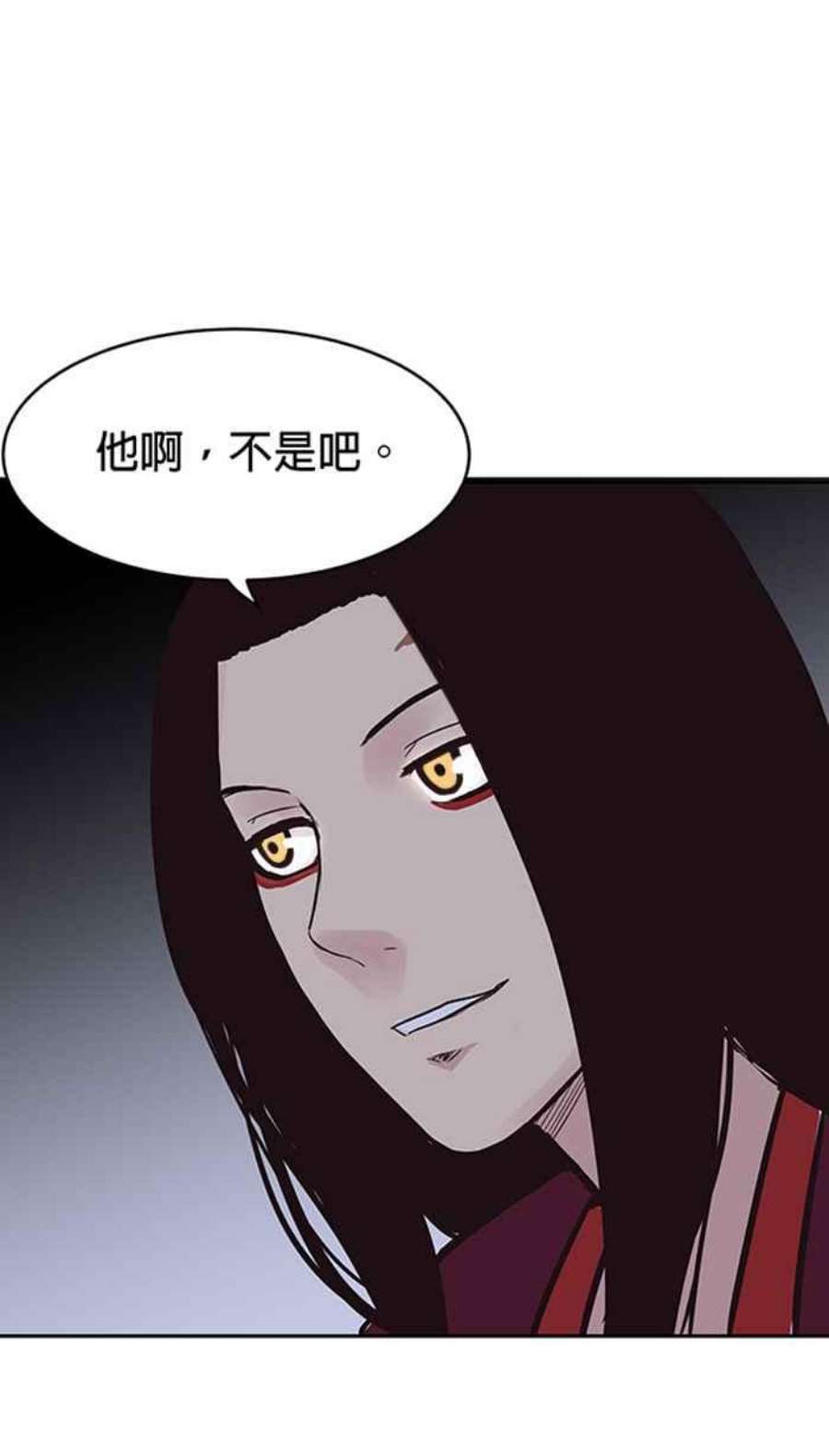 引路人72条路 障眼法