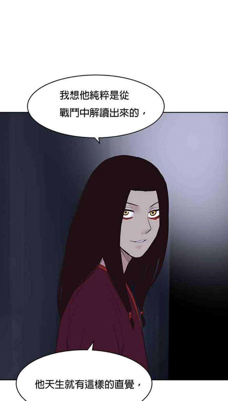 引路人72条路 障眼法