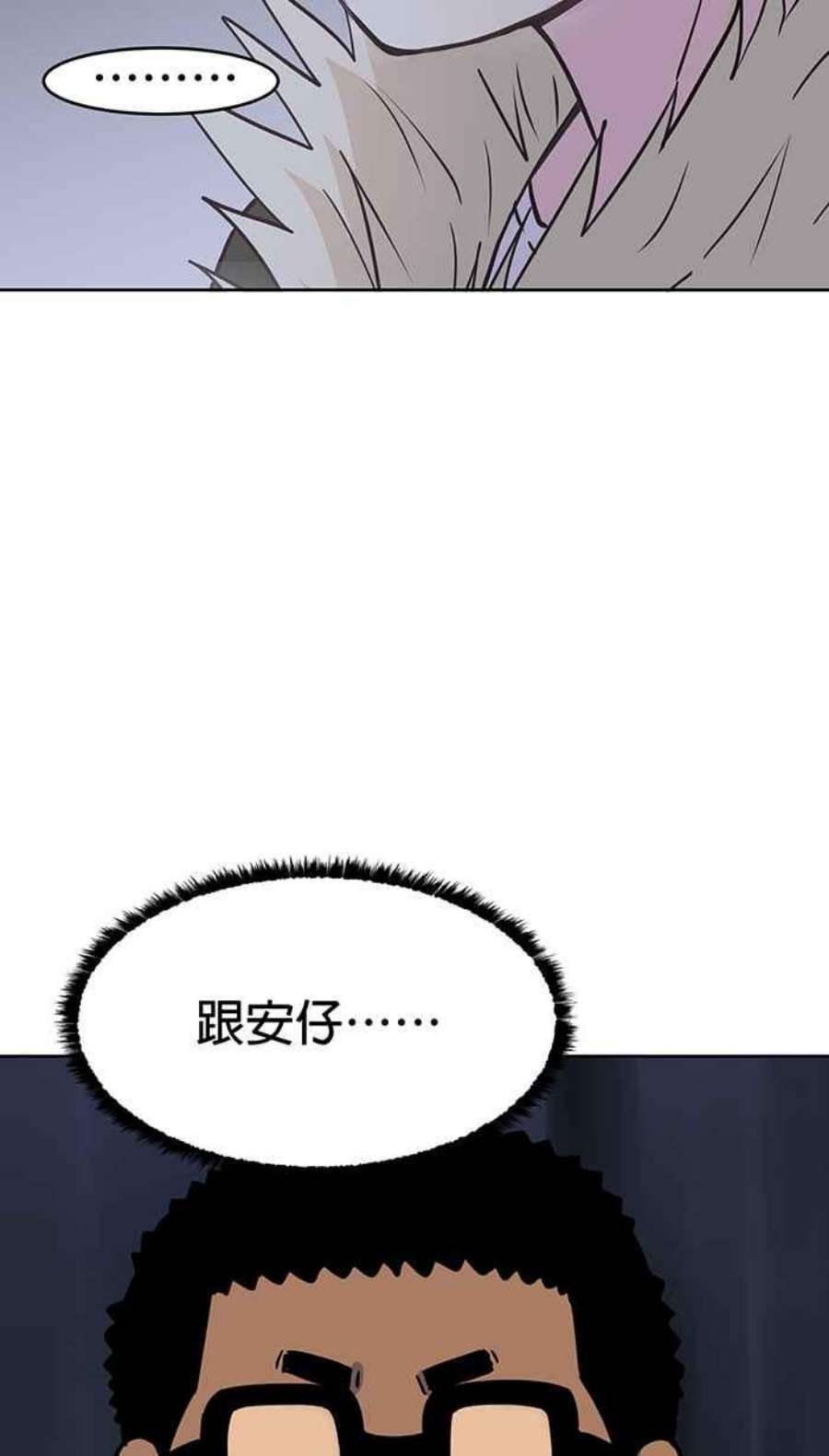 引路人72条路 障眼法