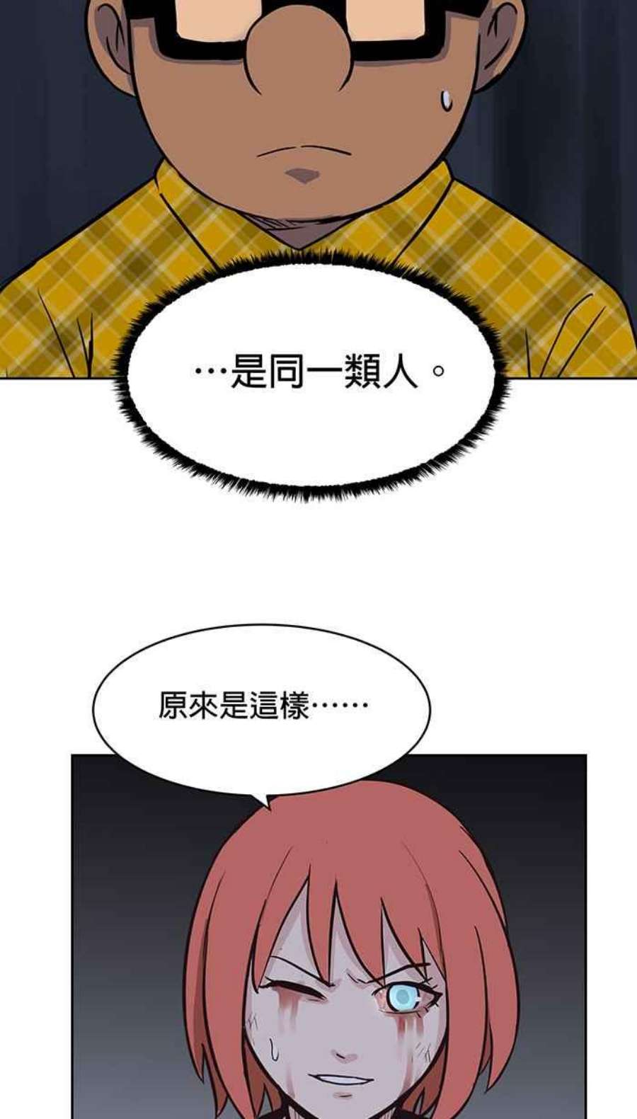 引路人72条路 障眼法