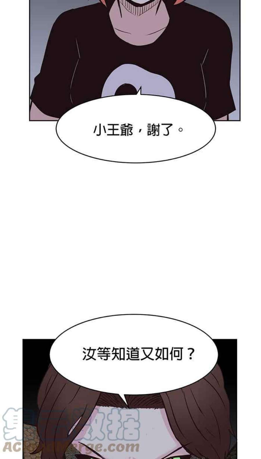 引路人72条路 障眼法