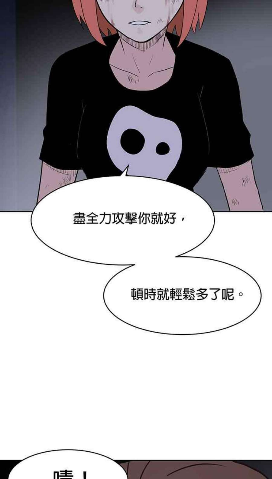 引路人72条路 障眼法