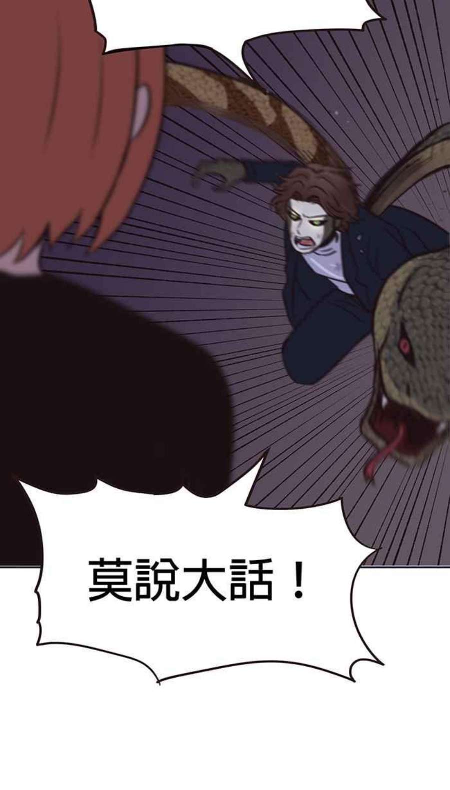 引路人72条路 障眼法