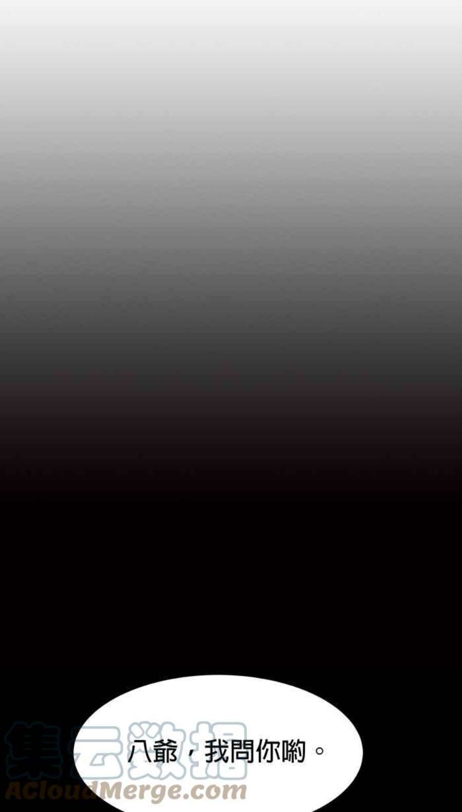 引路人72条路 障眼法