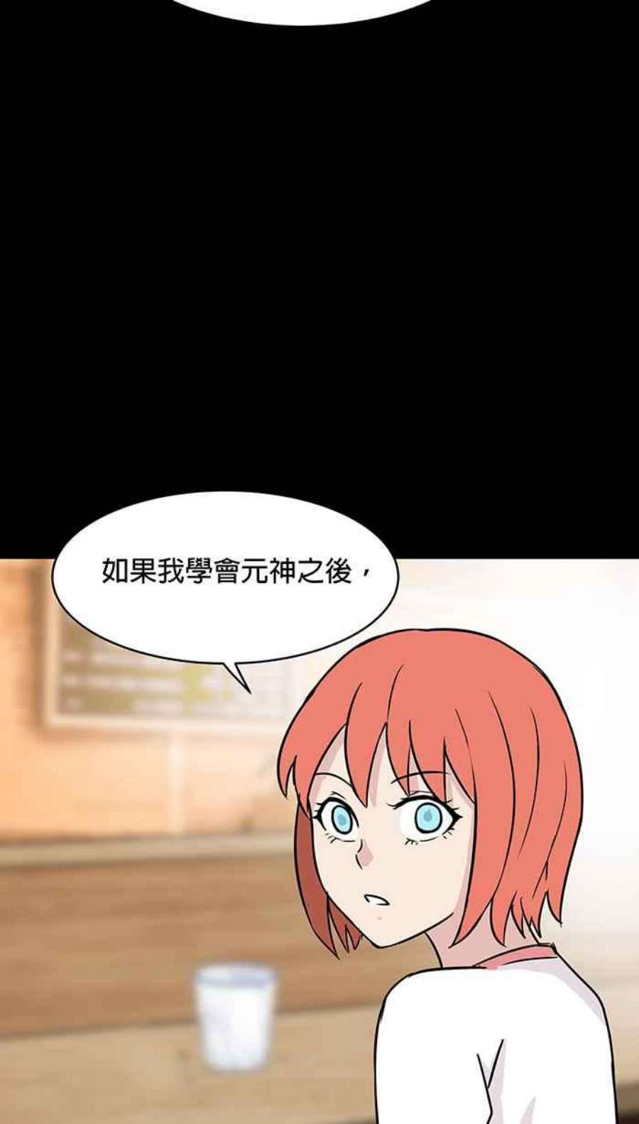 引路人72条路 障眼法