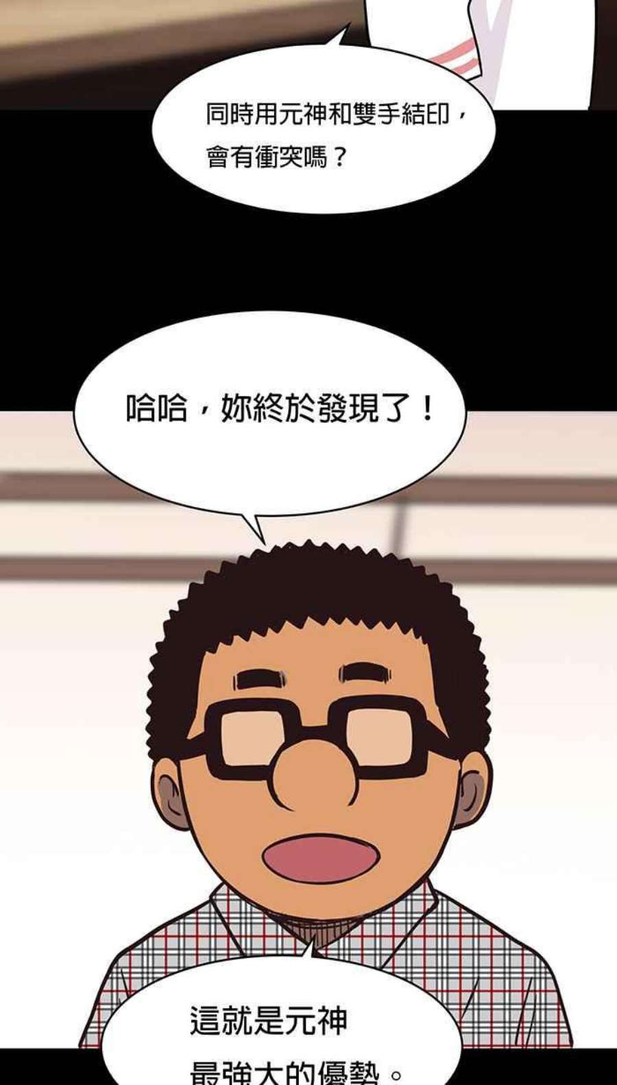 引路人72条路 障眼法