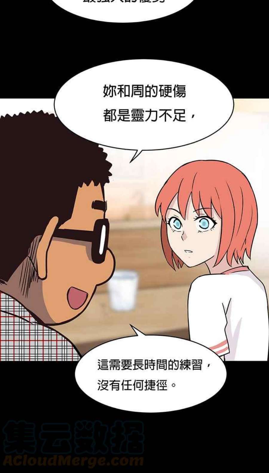 引路人72条路 障眼法