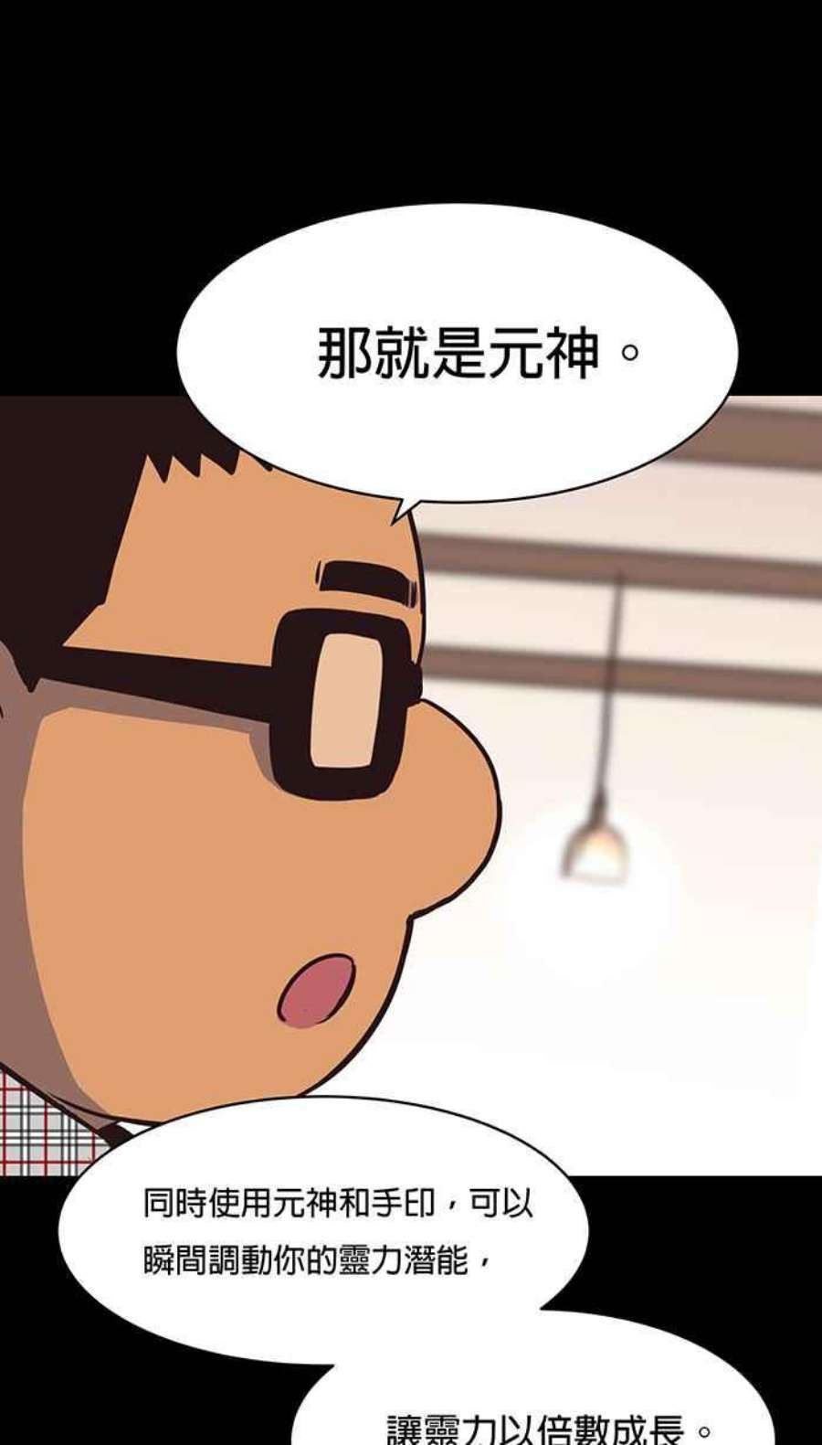 引路人72条路 障眼法