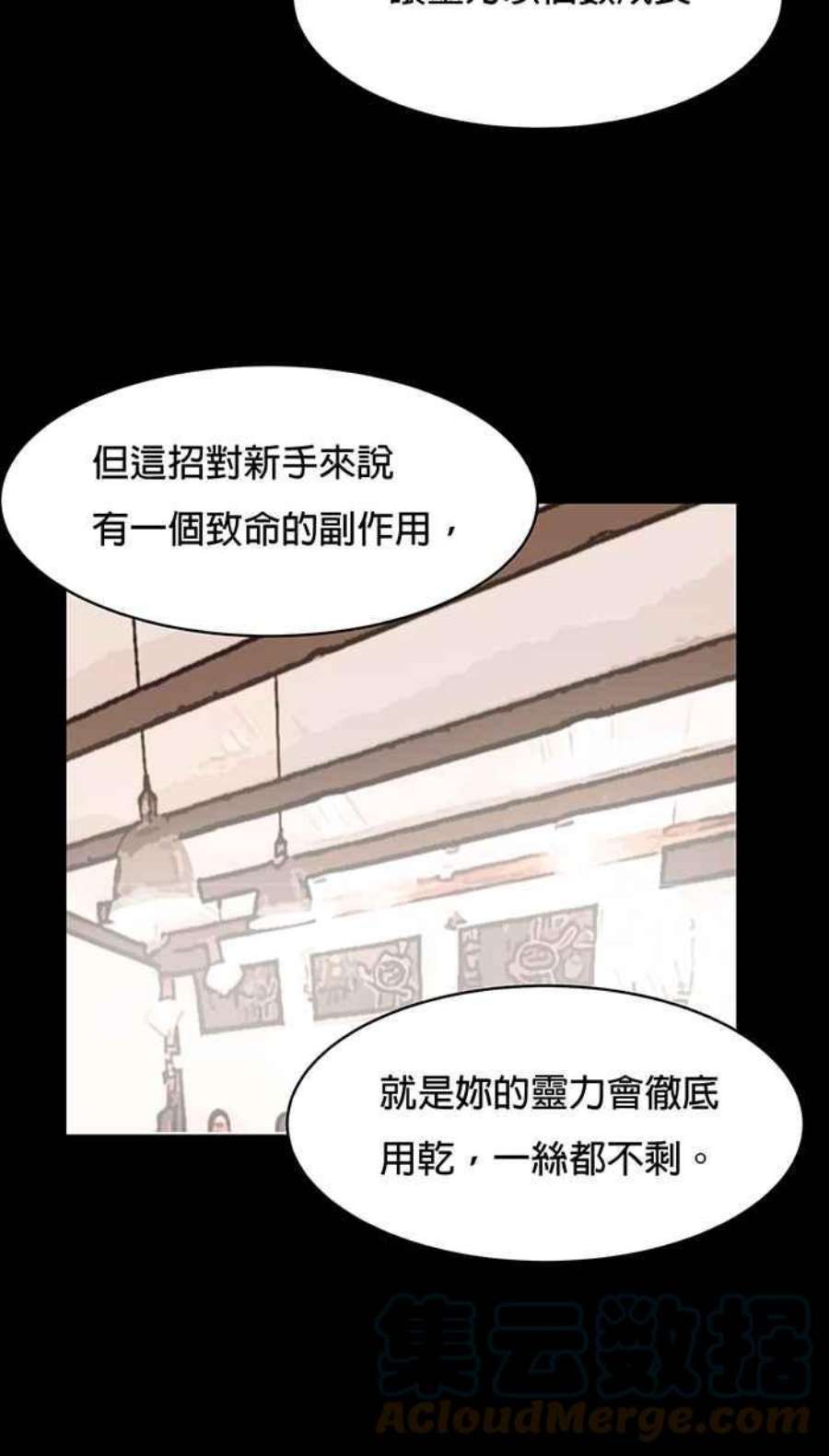 引路人72条路 障眼法