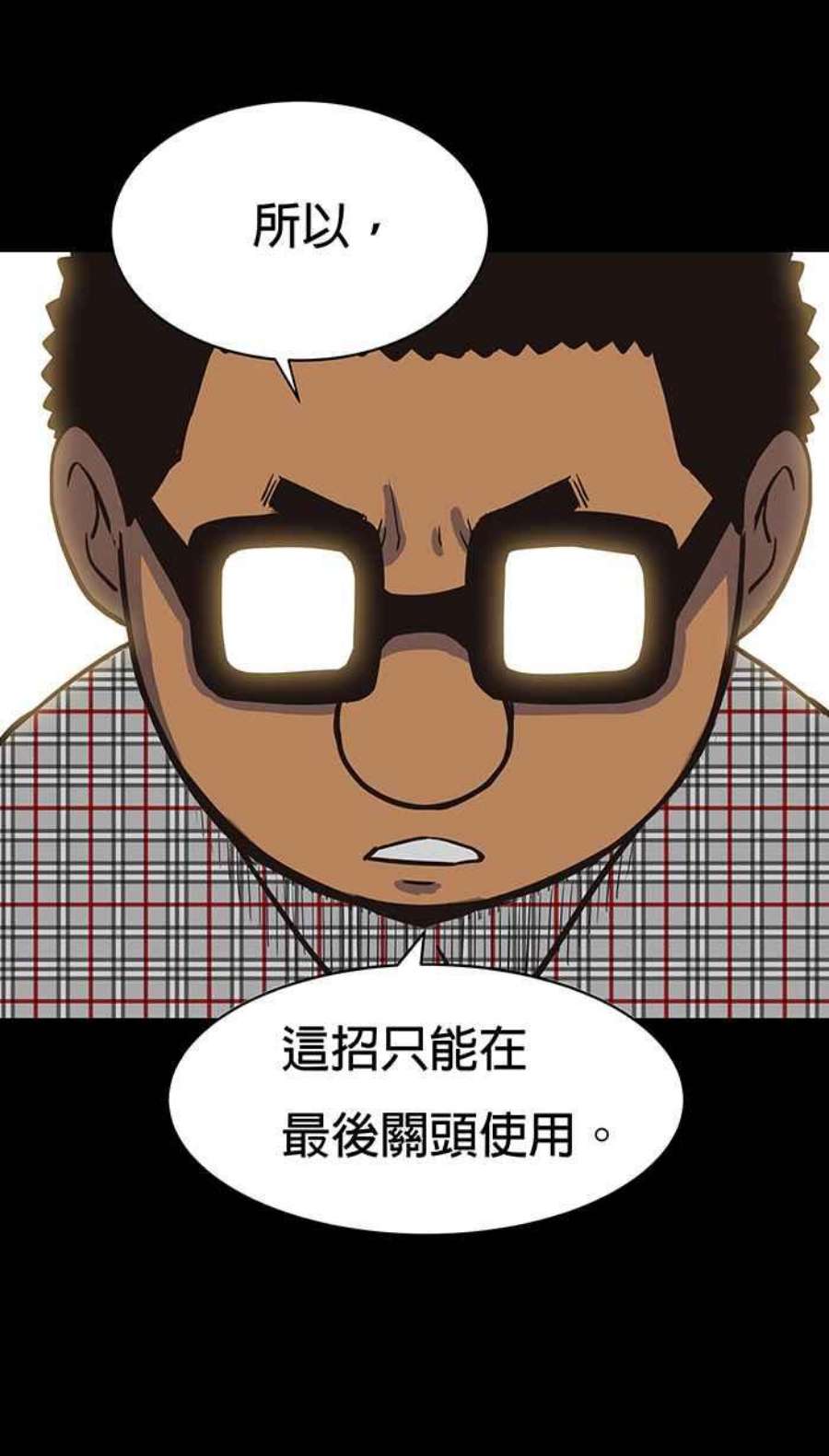 引路人72条路 障眼法