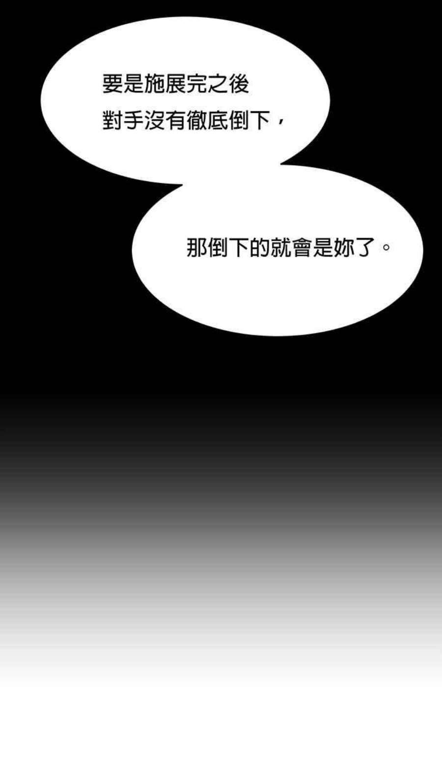 引路人72条路 障眼法