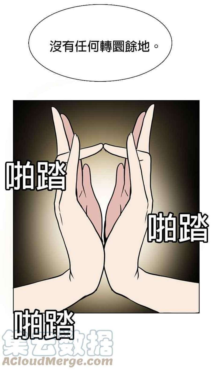 引路人72条路 障眼法