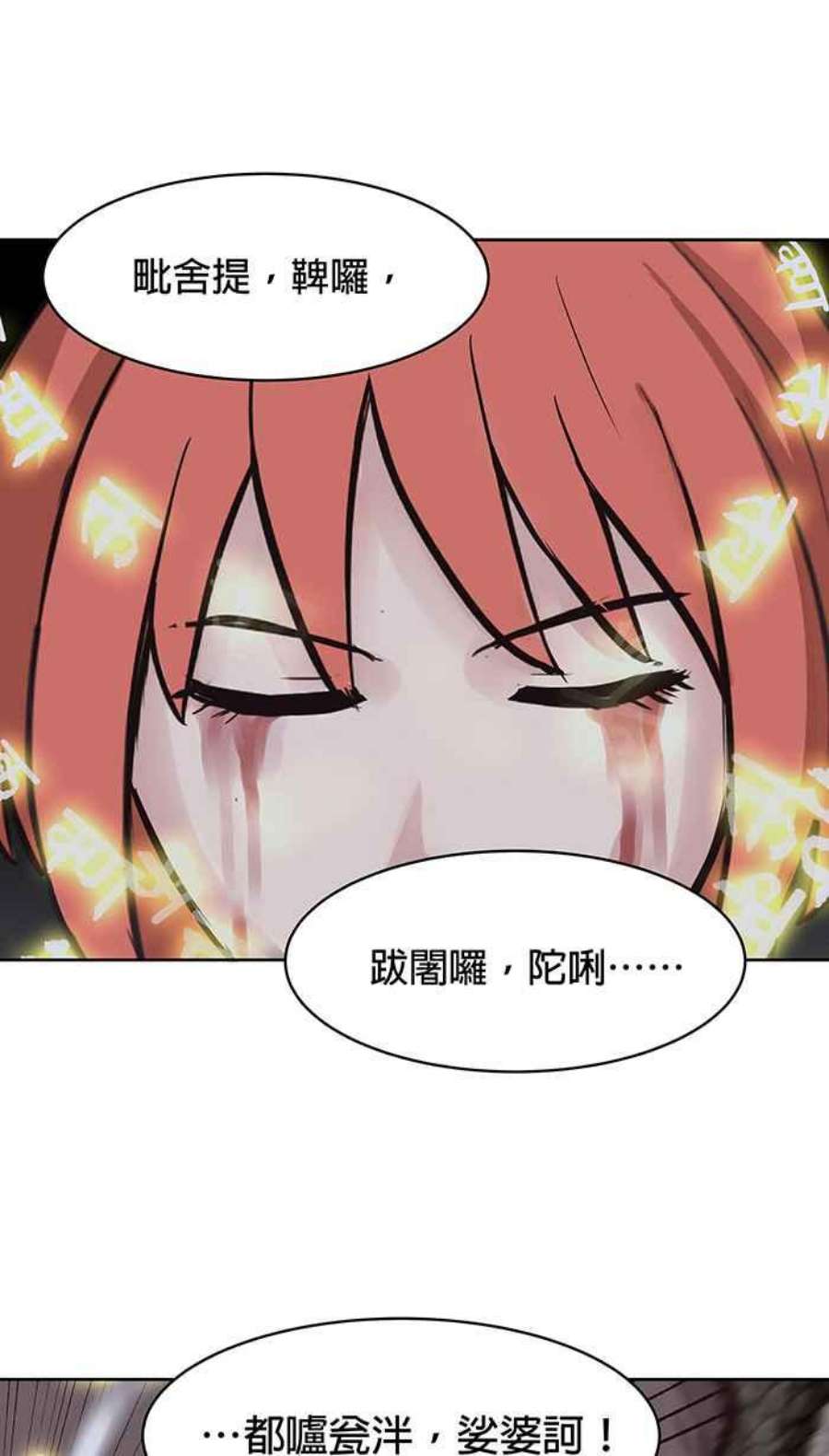 引路人72条路 障眼法