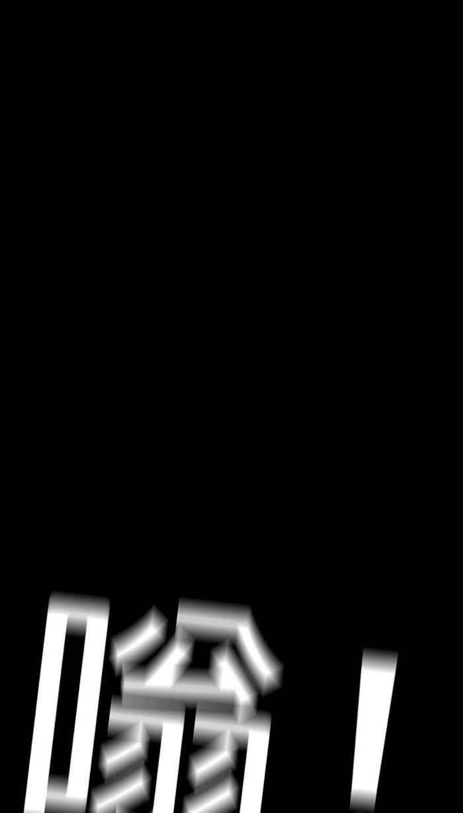 引路人72条路 障眼法