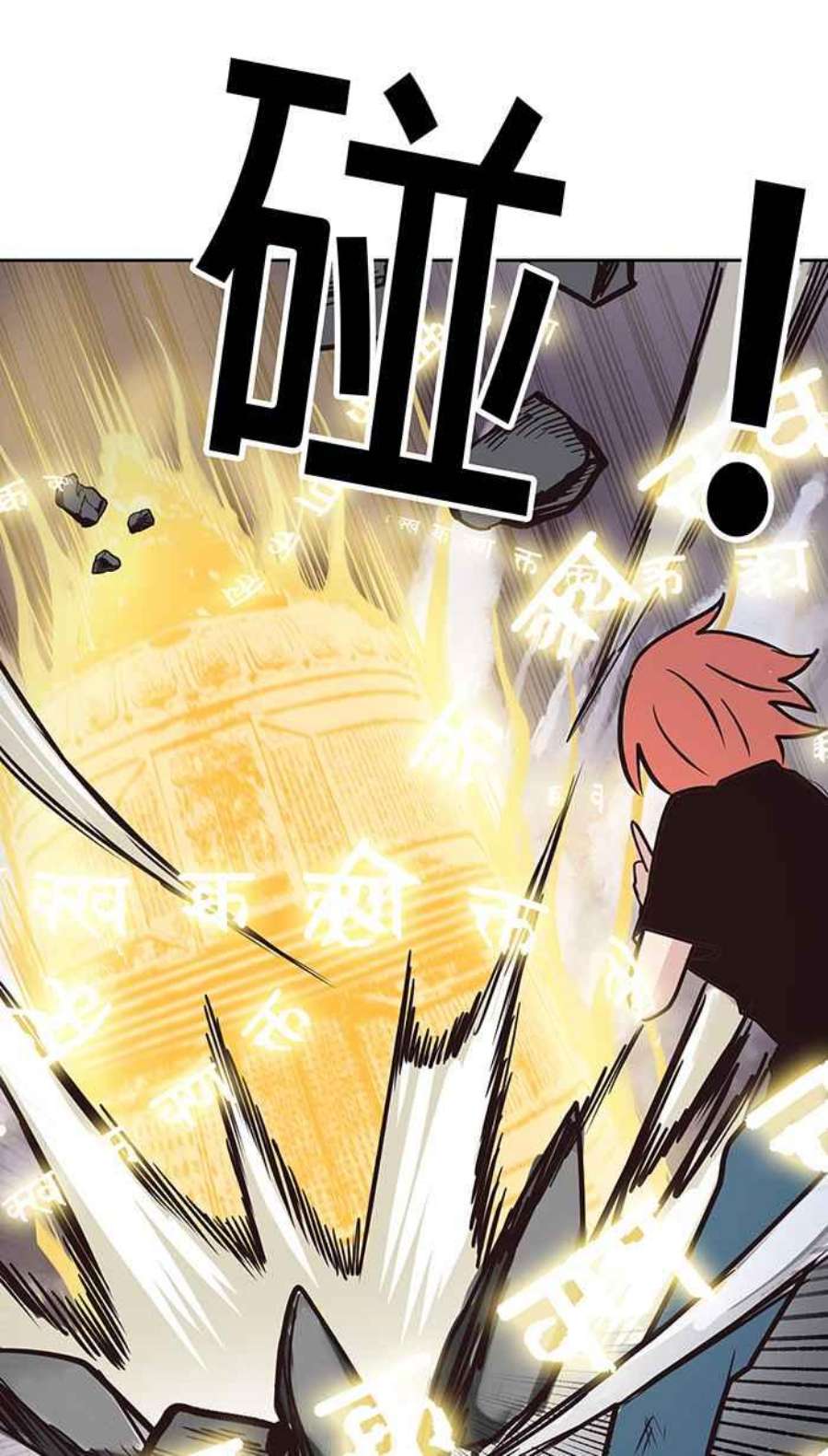 引路人72条路 障眼法