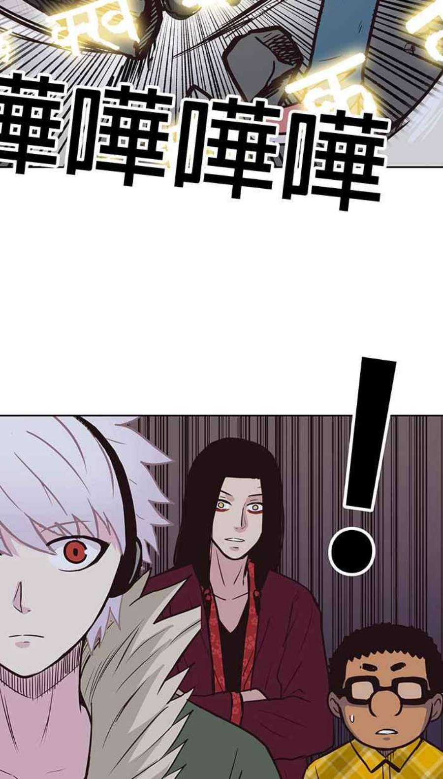 引路人72条路 障眼法