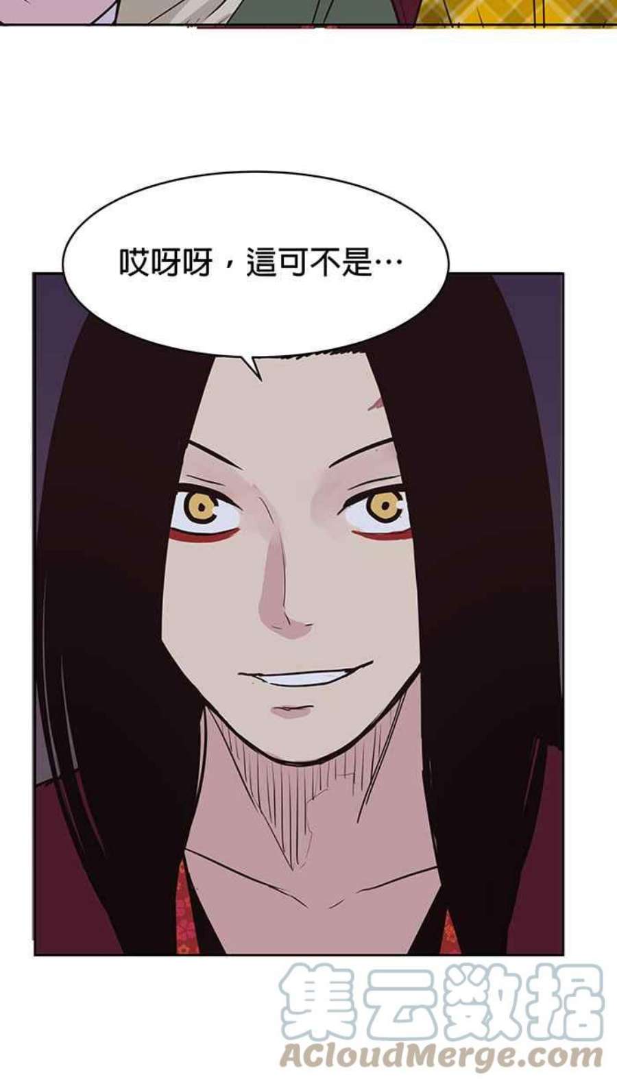 引路人72条路 障眼法