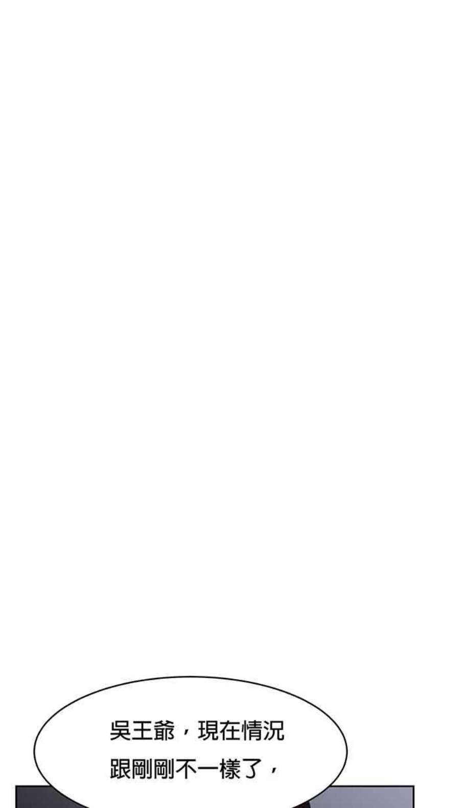 引路人72条路 障眼法