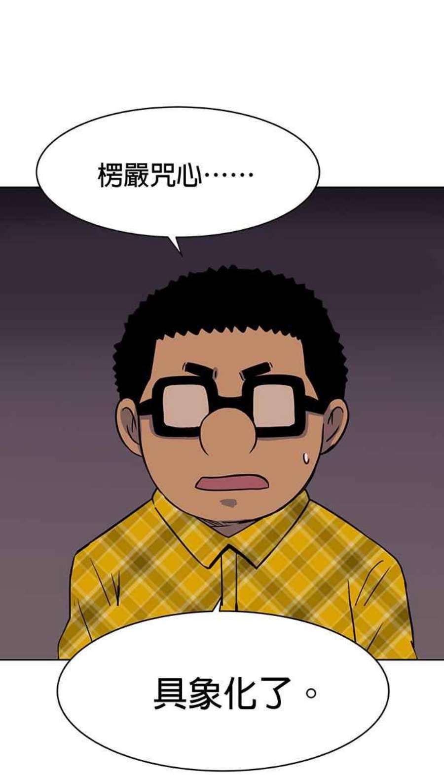 引路人72条路 障眼法