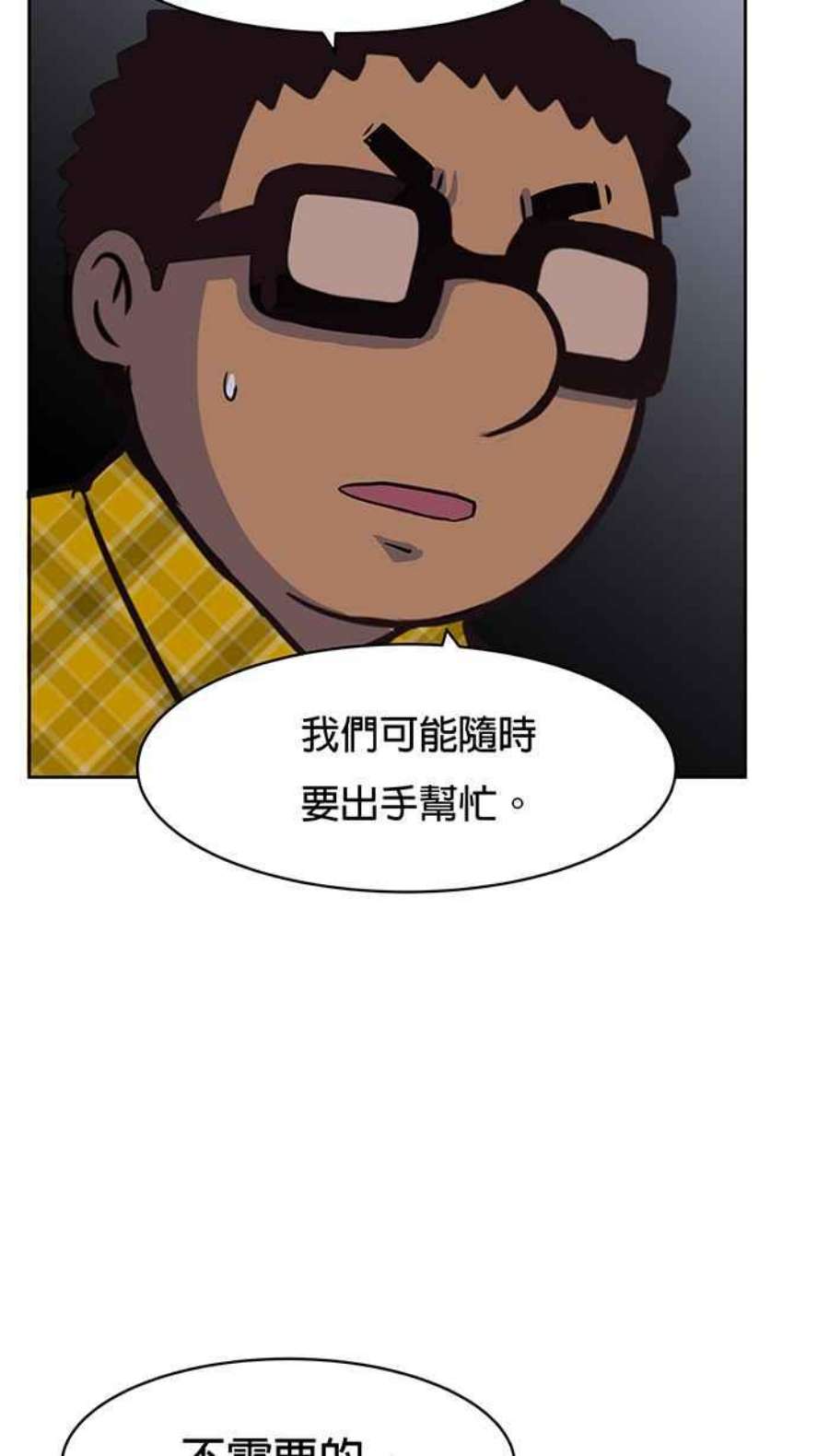 引路人72条路 障眼法