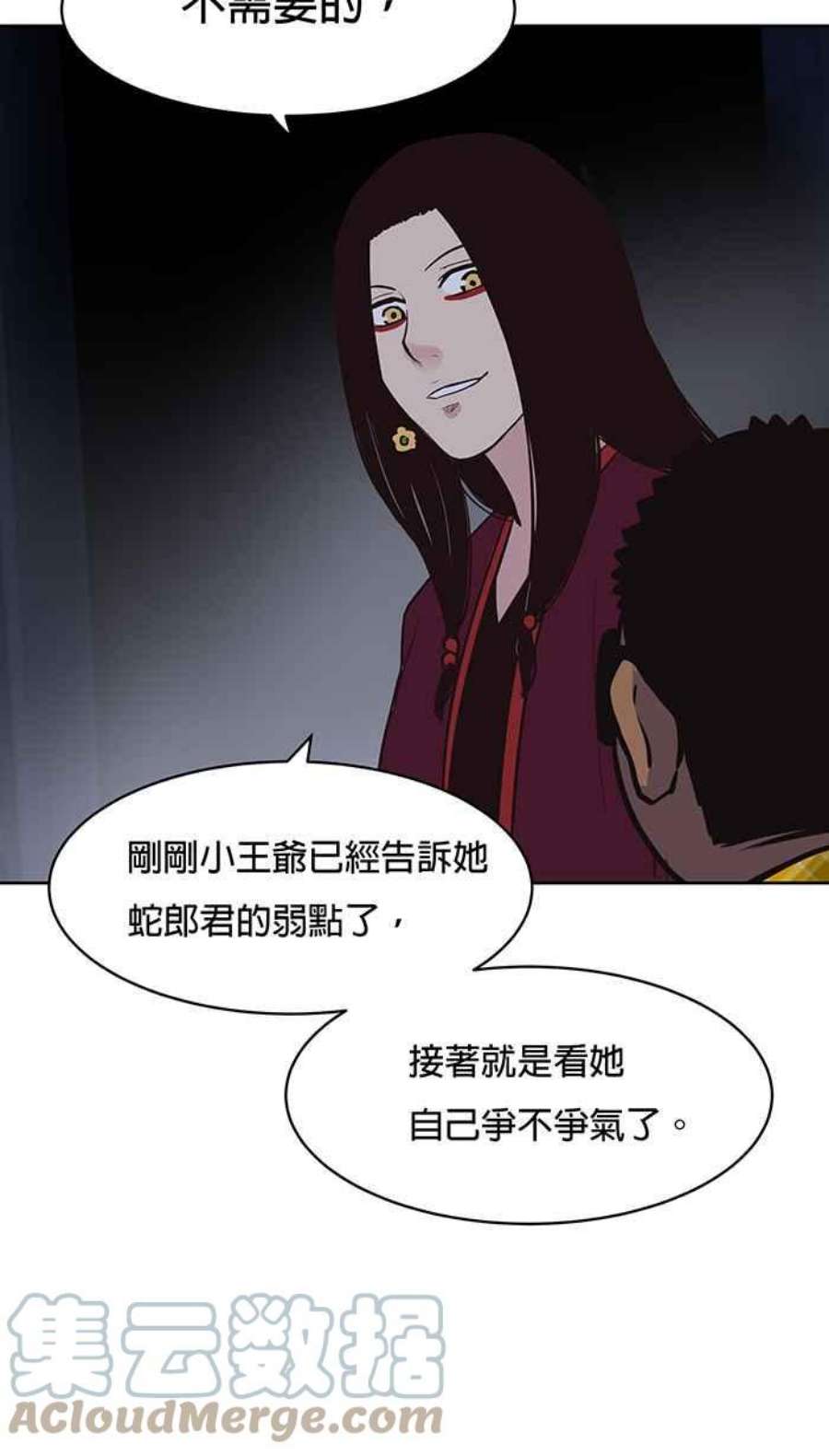 引路人72条路 障眼法