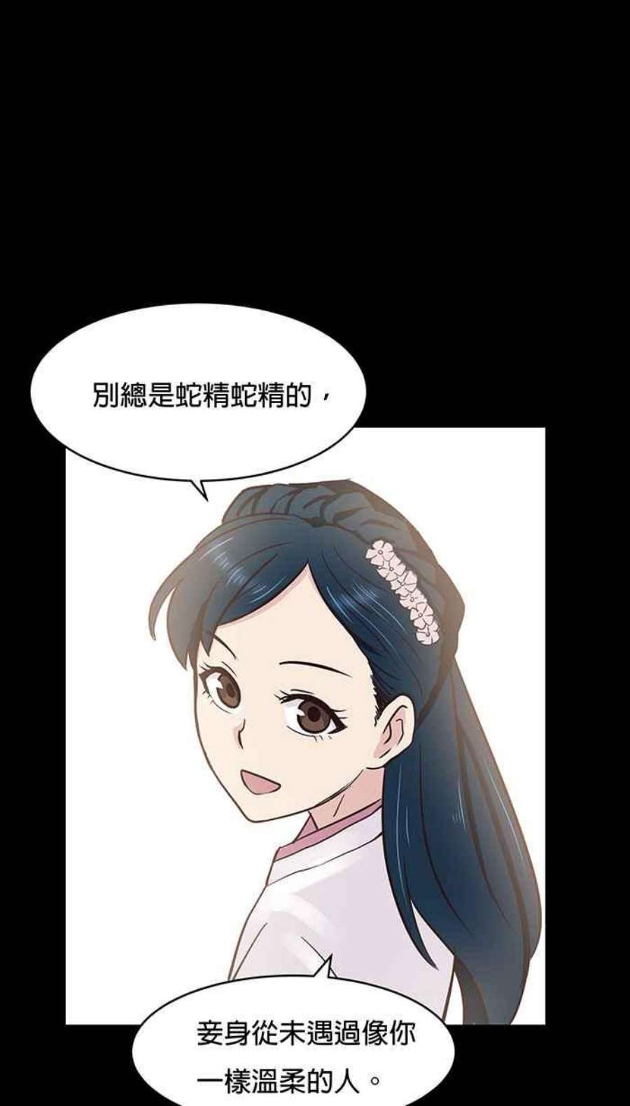 引路人73条路 郎君