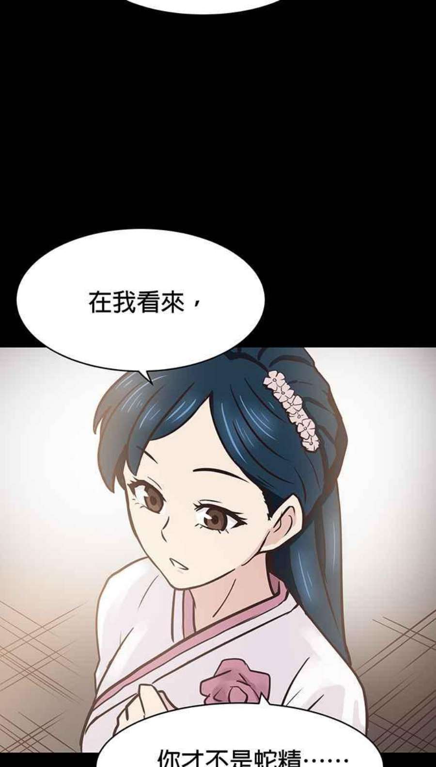 引路人73条路 郎君