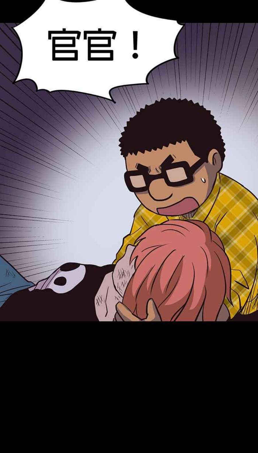 引路人73条路 郎君