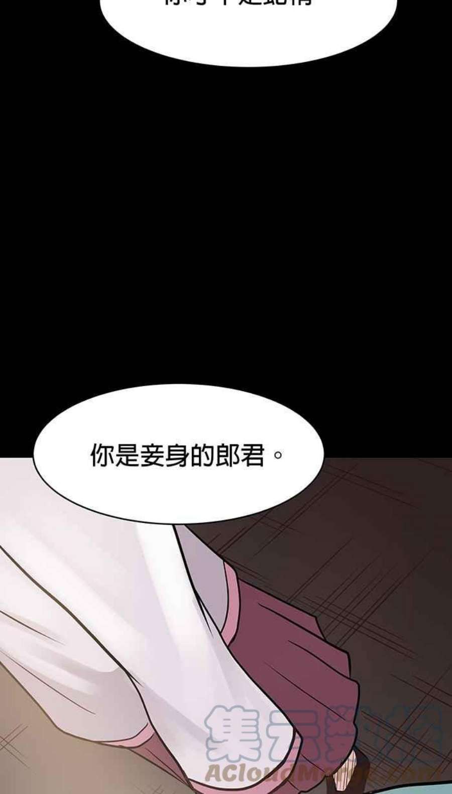 引路人73条路 郎君
