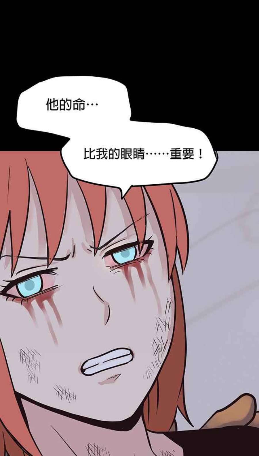 引路人73条路 郎君