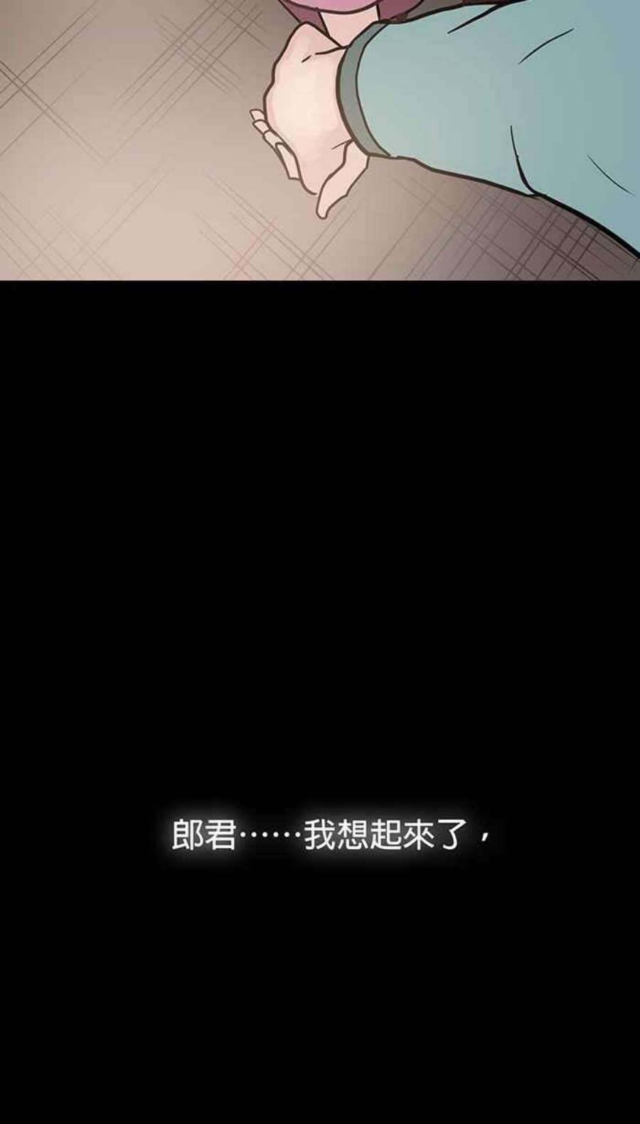 引路人73条路 郎君