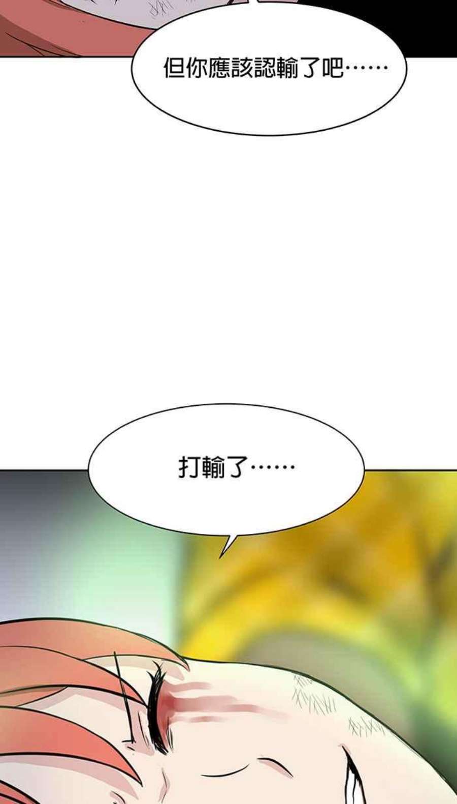 引路人73条路 郎君