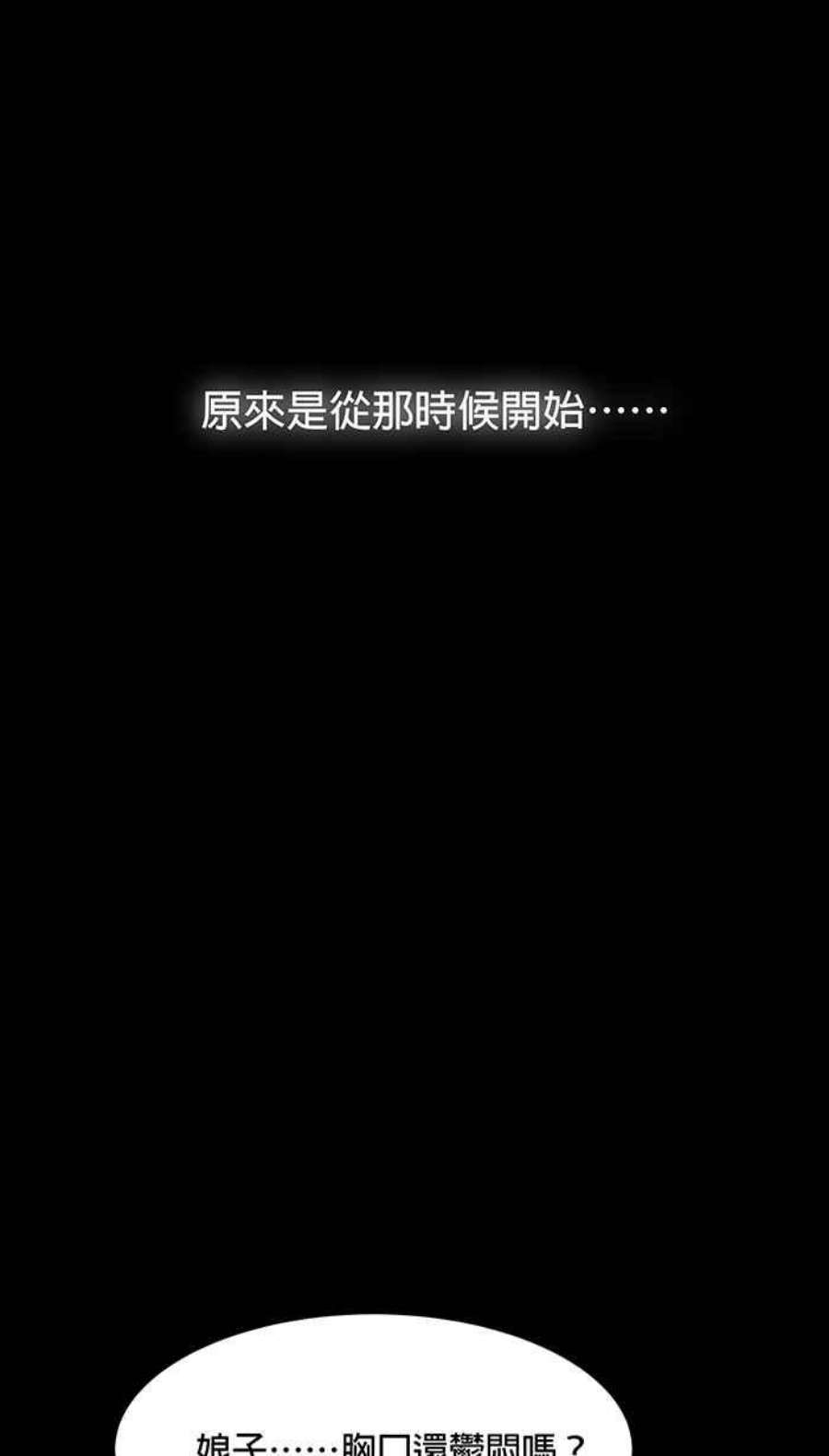 引路人73条路 郎君