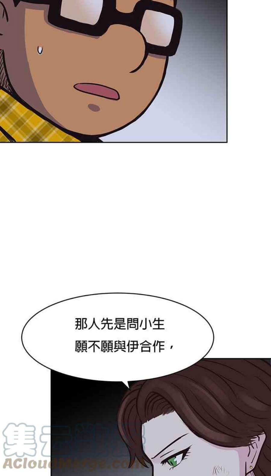 引路人73条路 郎君