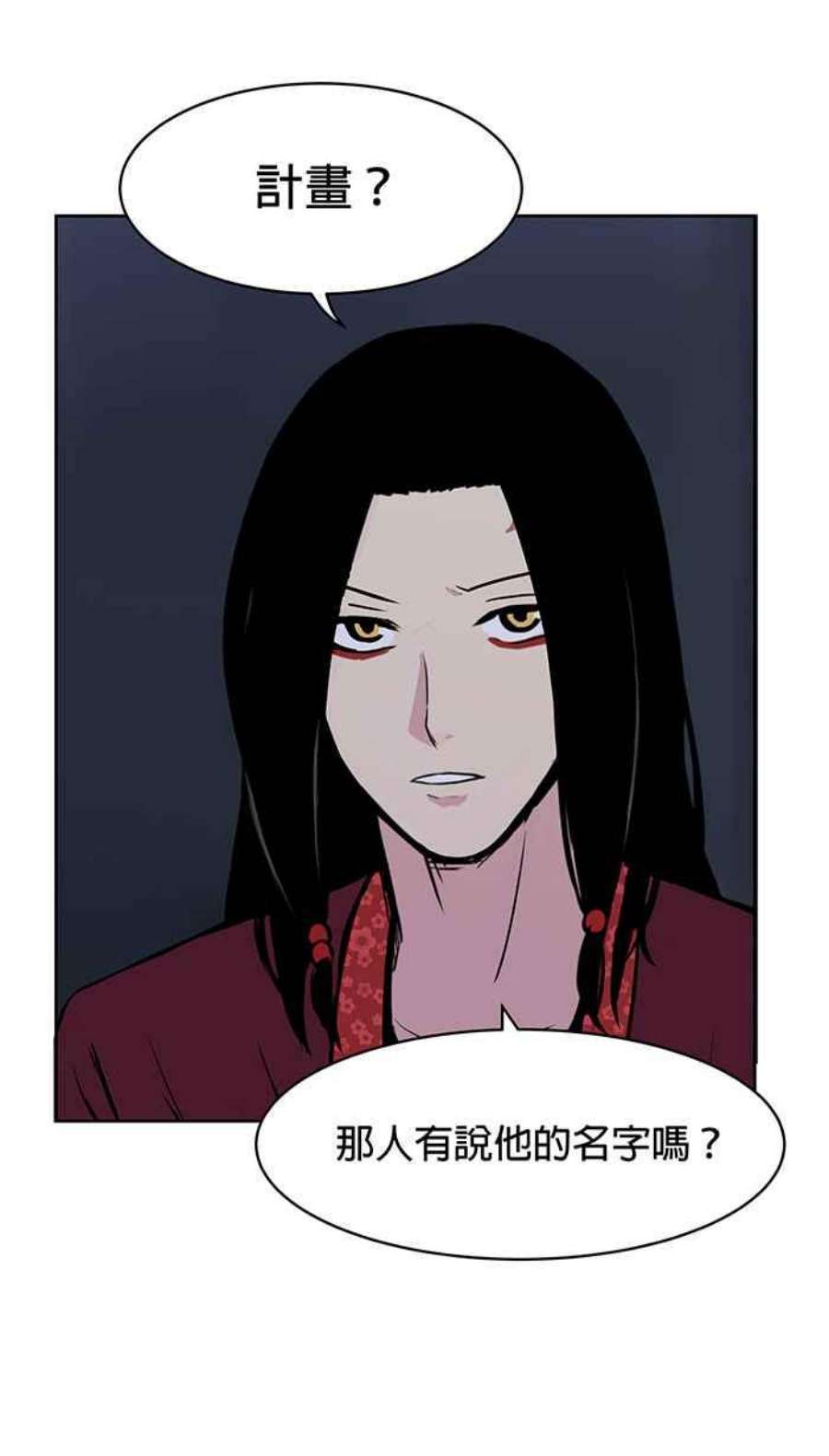 引路人73条路 郎君