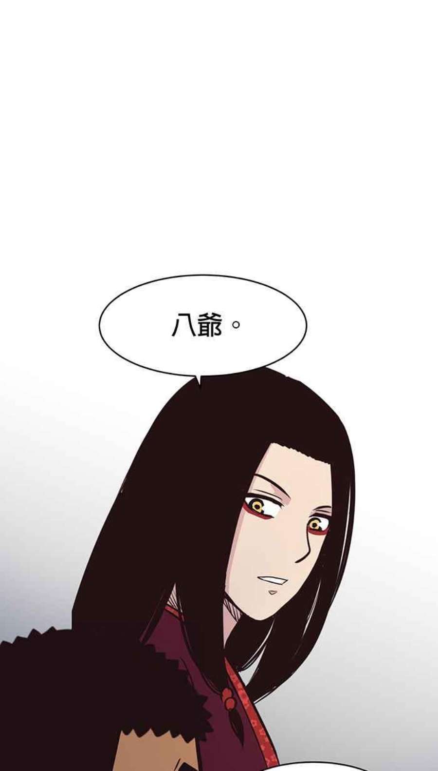 引路人73条路 郎君