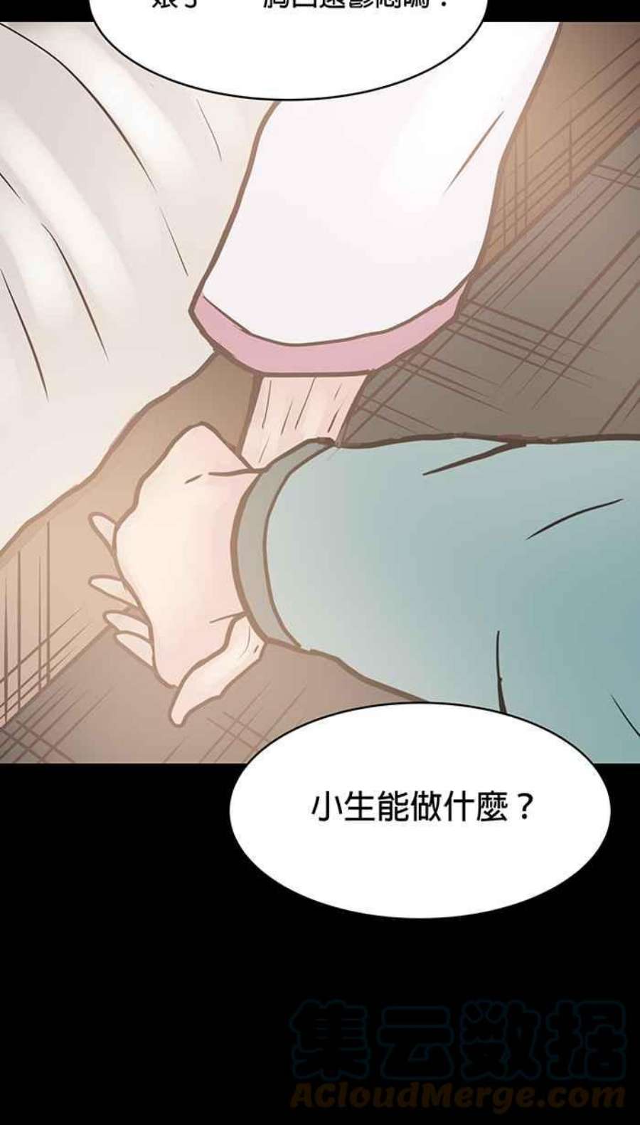 引路人73条路 郎君