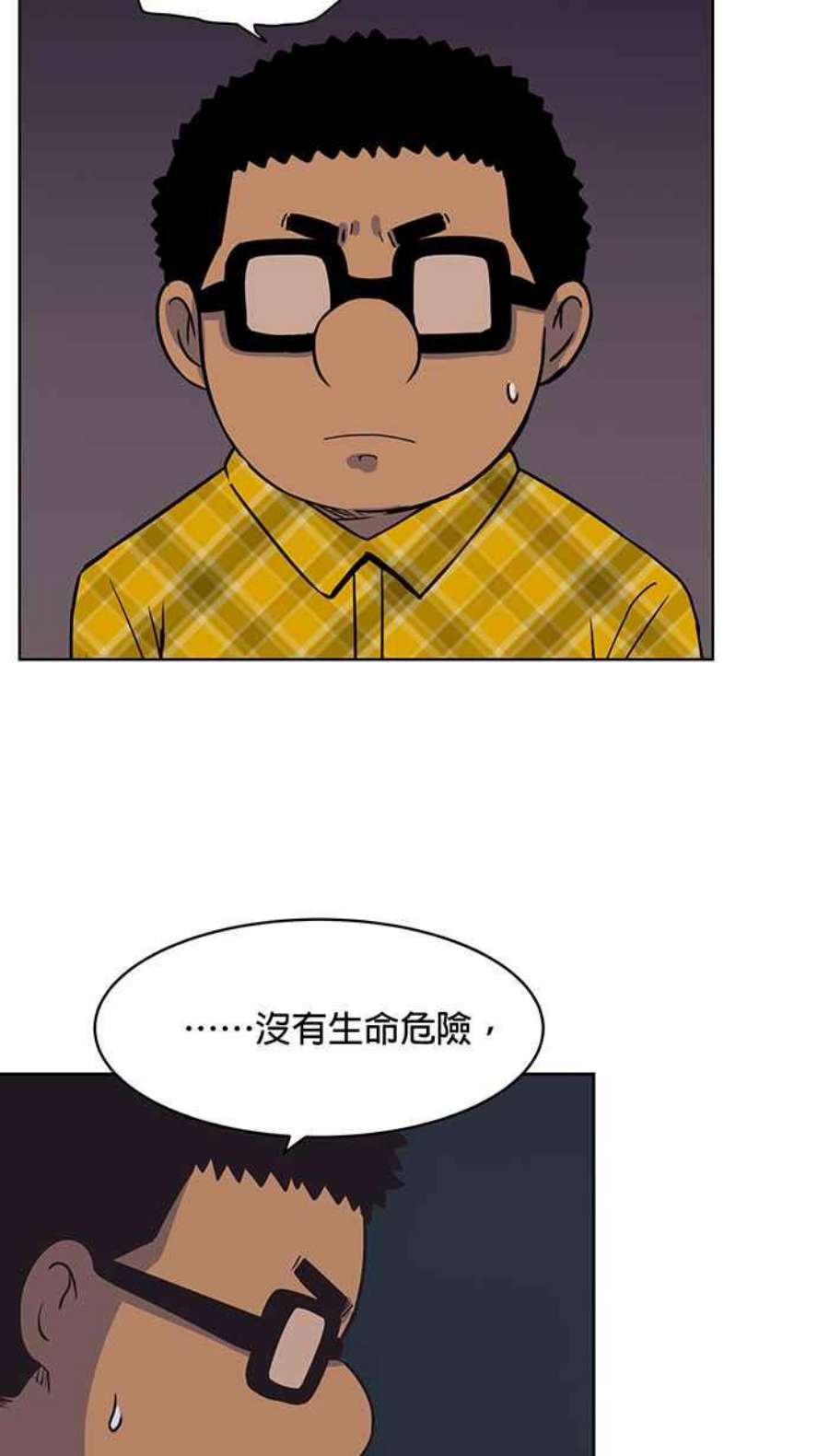 引路人73条路 郎君
