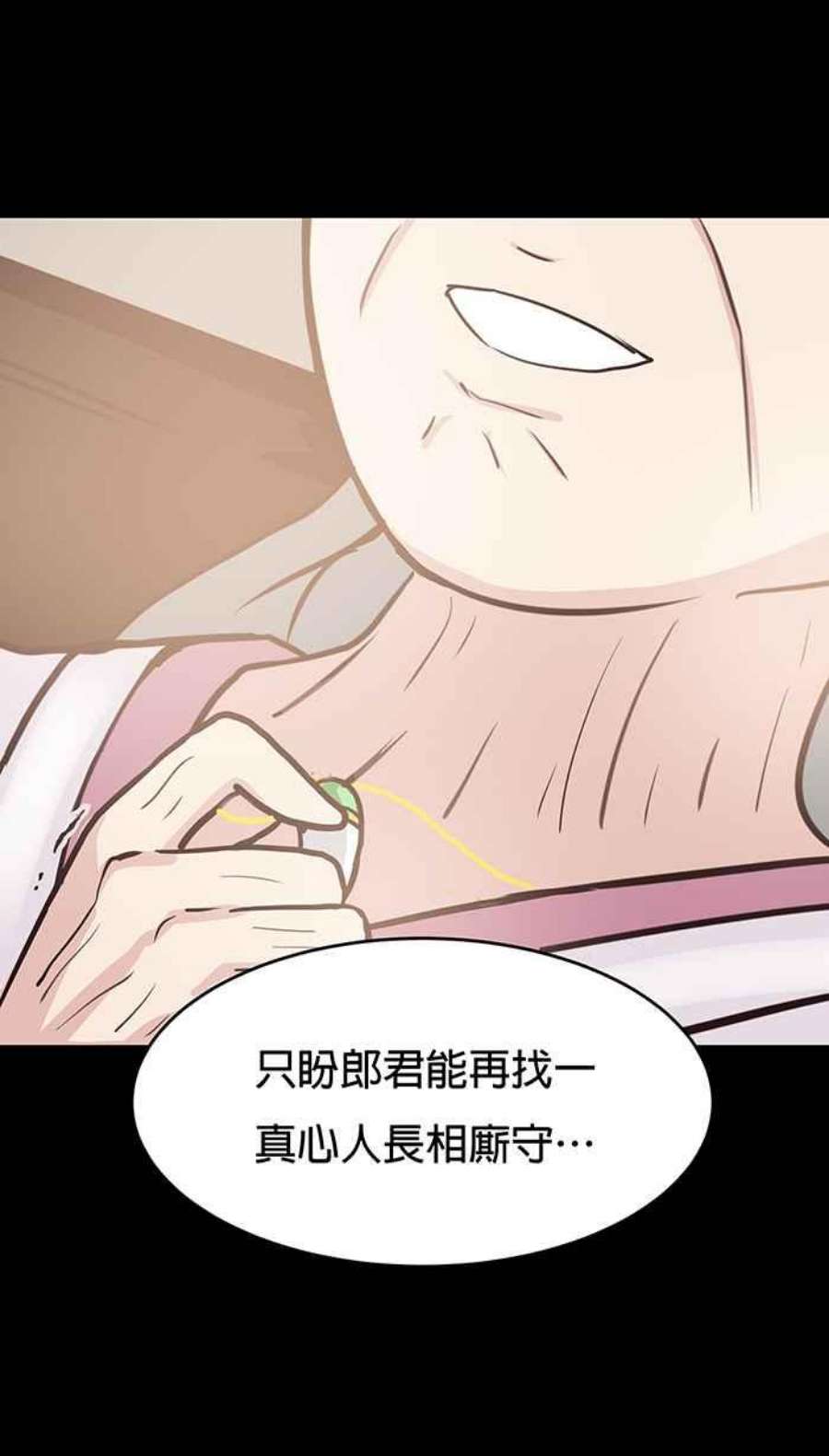 引路人73条路 郎君