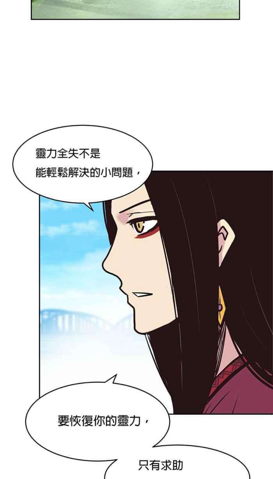 引路人74条路 牧童