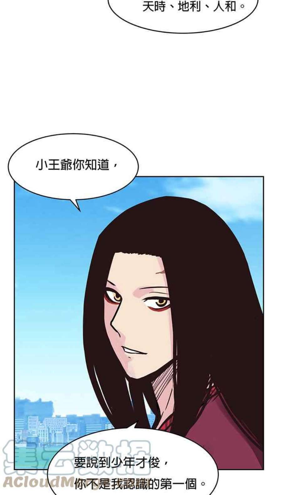 引路人74条路 牧童