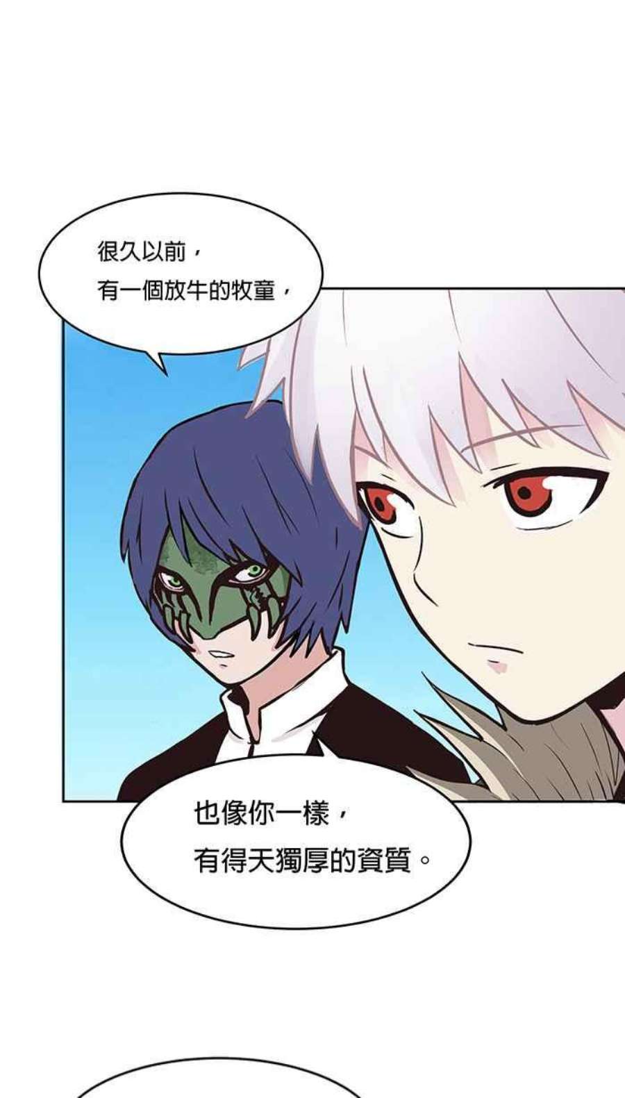 引路人74条路 牧童