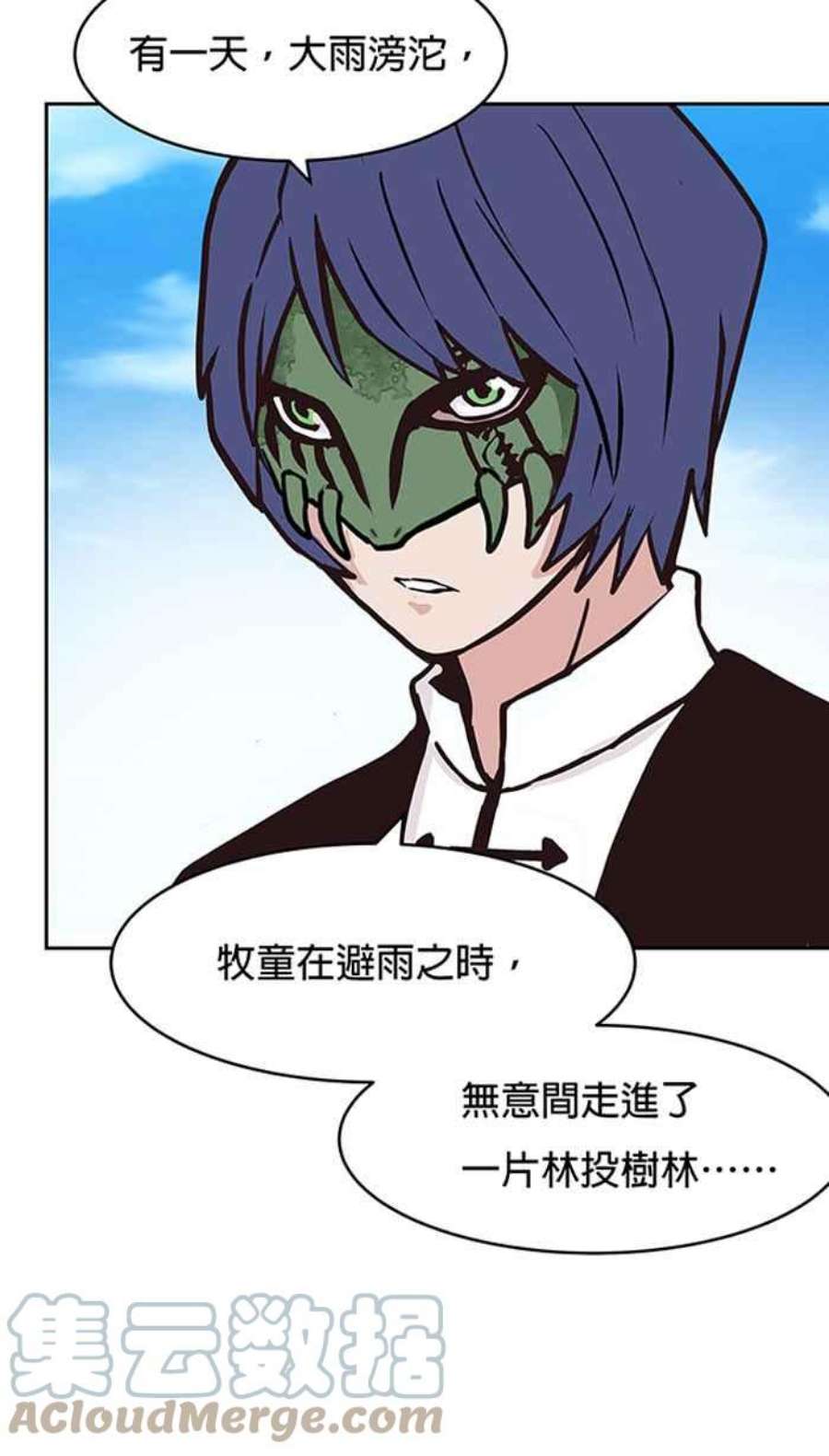 引路人74条路 牧童