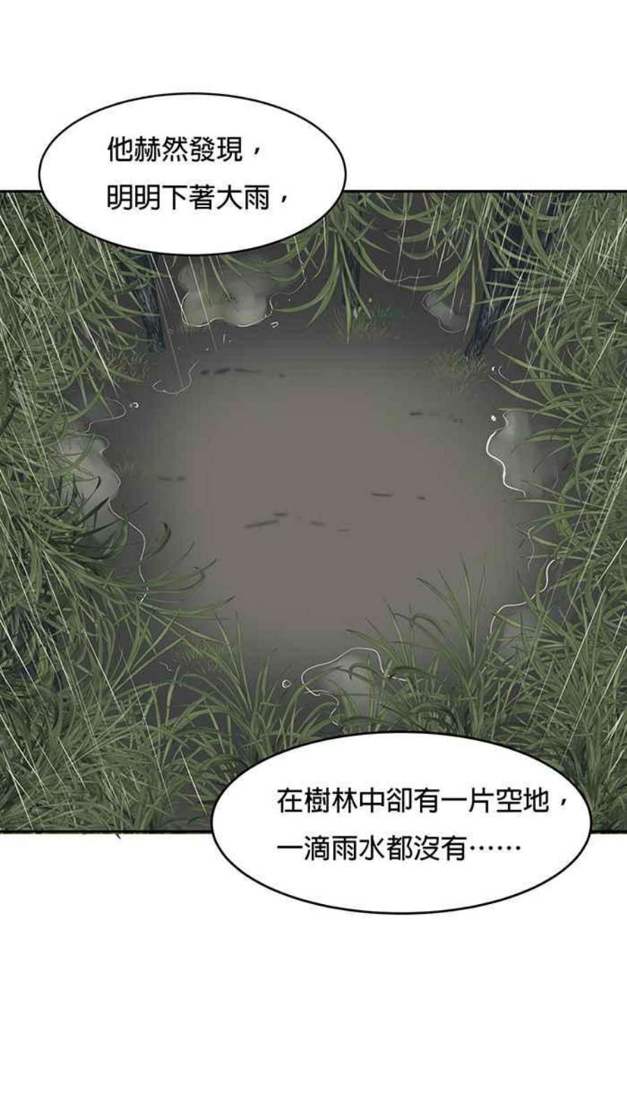 引路人74条路 牧童