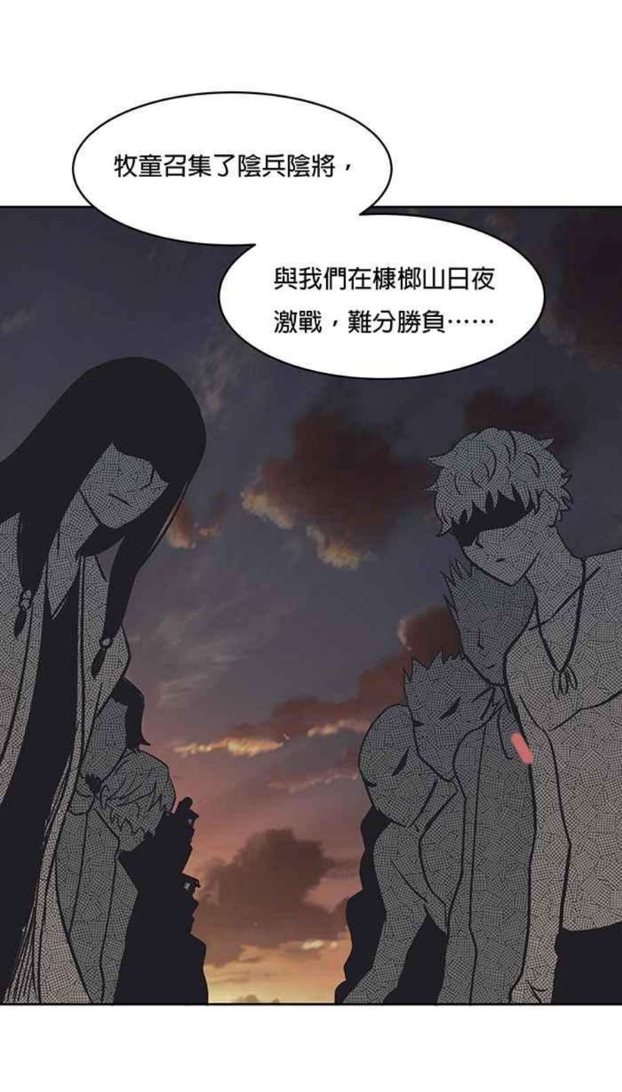 引路人74条路 牧童