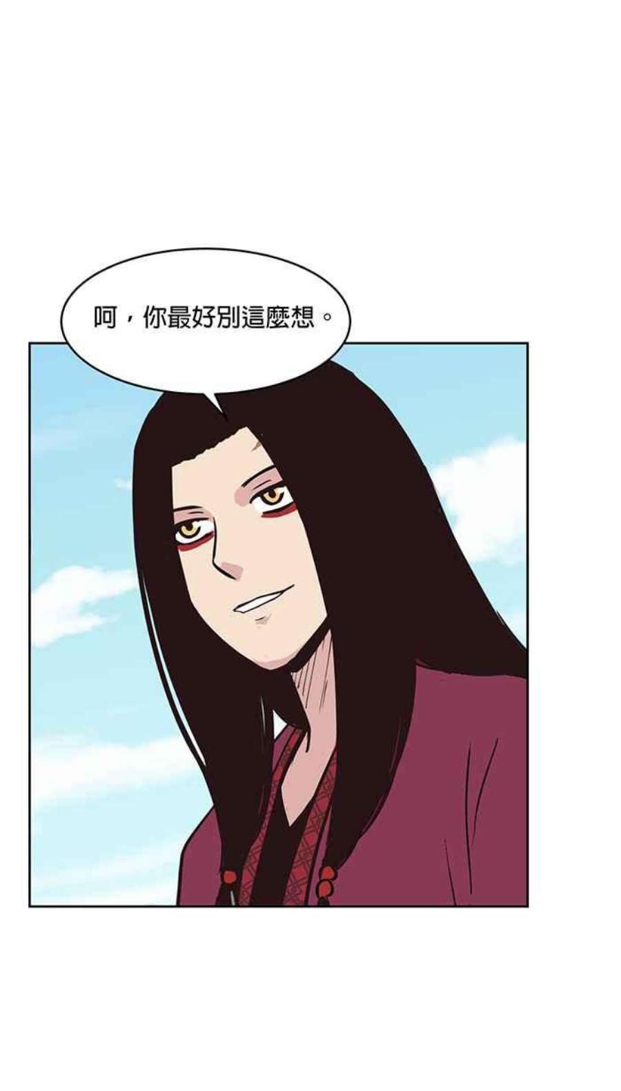 引路人74条路 牧童