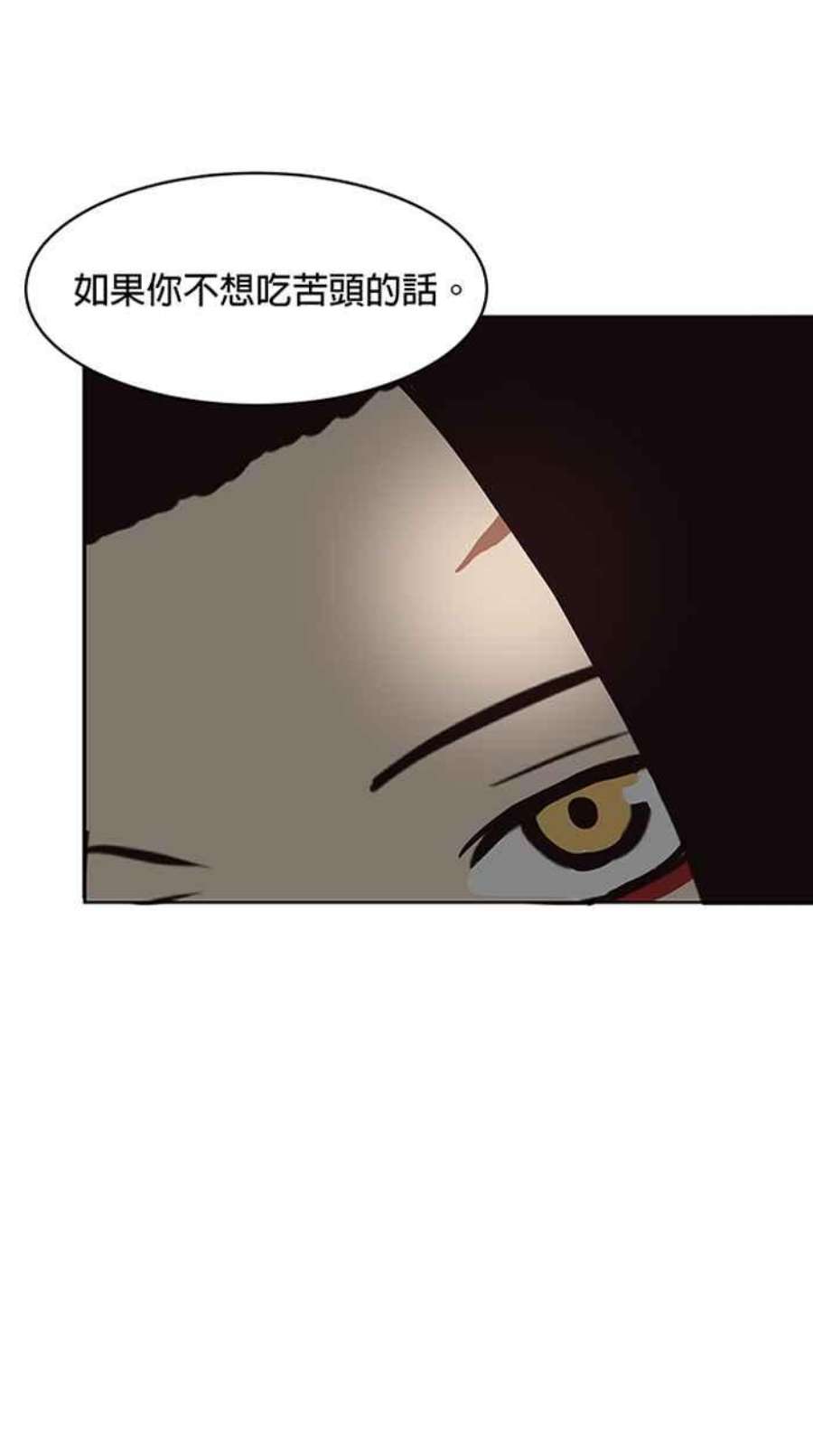 引路人74条路 牧童